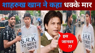 Came from Jharkhand to meet Shahrukh Khan  How to meet Bollywood celebrity  Mannat  Bandra [upl. by Ahsiryt826]