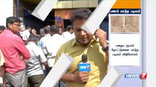 Queue to exchange currency notes at banks in Chennai  Reporter Update  News7 Tamil [upl. by Hibbert]