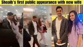 Shoaib Malik Made First Public Appearance With New Wife Sana Javed [upl. by Clarke450]