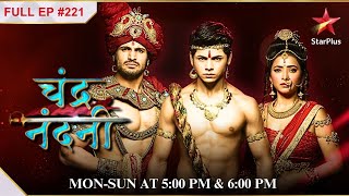 Chandragupta loses his cool  S1  Ep221  Chandra Nandni [upl. by Nerot664]