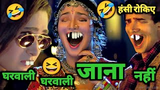 🤩🤩Tere Ishq Mein Naachenge Funny Dubbing Song🤩🤩Raja Hindustani Funny Dubbing SongPrems Production [upl. by Aneris986]