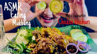 ASMR EATING KHICHURI WITH CHICKEN SPICY FOODIE  MANGSHO KHICHURI EATING MUKBANG  ASMR MUKBANG [upl. by Newmann184]