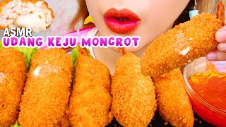 219 Request ASMR DIMSUM GORENG UDANG KEJU MONCROTT SAINGAN BERAT UDANG RAMBUTAN‼️  ASMR Indonesia [upl. by Doak]