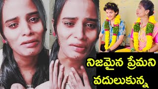 Jabardasth Faima Emotional Words On Patas Praveen Marriage [upl. by Pheni]