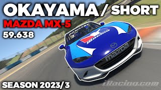 iRacing Okayama Short MX5  Guide Lap  Hot Lap  Setup  blap file  59638 [upl. by Hodosh839]