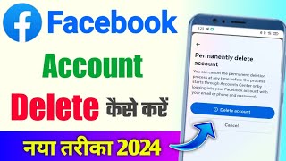 Facebook account delete kaise kare  facebook id delete kaise kare  facebook account delete [upl. by Notrom400]