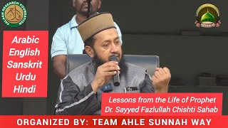 Multilingual  Lessons from the Life of Prophet  Dr Sayed Fazlullah Chishti  Shaheen College Bidar [upl. by Neira]