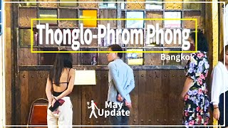 Between Thonglo and Phrom Phong there is a good entertainment district hidden [upl. by Westberg]