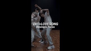 0X1LOVESONG Dance Practice  TXT Beomgyu 범규 Focus [upl. by Giah]