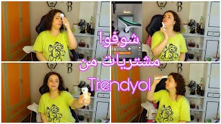 مشترياتي من ترانديول Trendyol مشتريات عناية ببشرة بنصح لكل وحده تستخدمه الفيديو كثير حلو💄🥰 [upl. by Sparhawk]