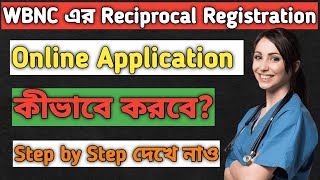 Wb reciprocal registration online form fill up  how to apply reciprocal registration in Westbengal [upl. by Malachy663]