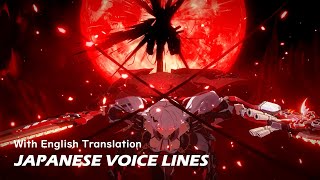 Lunar Vow  Luna Japanese Voice Lines [upl. by Rodolfo]