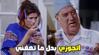 ابوكي وهو شايفك مخلله جنبه ومفيش ولا عريس معبرك 😂 حسن حسني هيفصلك ضحك [upl. by Lorri]