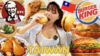 BURGER KING VS KFC in TAIWAN Spicy Mala Burger Braised Chicken Century Egg Tart Tater Tots [upl. by Gusba476]