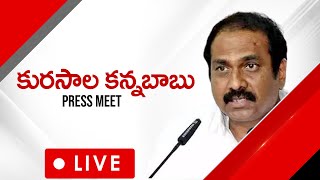 LIVE  YSRCP Kurasala Kannababu Press Meet socialtvtelugu [upl. by Ecertap]