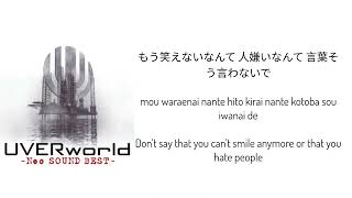 UVERworld D technoLife Lyrics Bleach OP 2 [upl. by Joselyn]