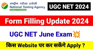 UGC NET Form Filling Update 2024  NTA UGC NET 2024  UGC NET MENTOR [upl. by Archambault]