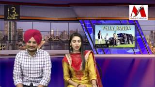 SIDHU MOOSE WALA 1st INTERVIEW on MEHFIL TV CANADA Host Amandeep Pannu [upl. by Amr]