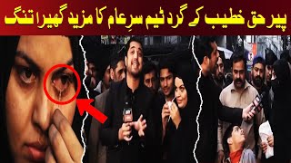 Sar e Aam Latest  Pir Haq Khateeb Say Mutaliq Tehalka Khaiz Inkeshaf  Iqrar Ul Hassan  ARY News [upl. by Aniat]