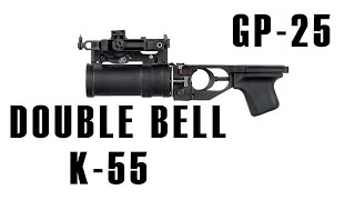 Double Bell Dboys GP25 airsoft grenade launcher Review [upl. by Eednahs384]