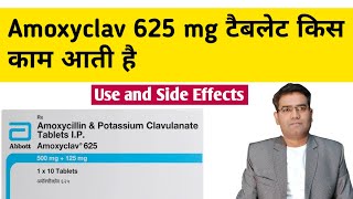 Amoxyclav Tablet Use Precautions Side effects and Price  Amoxicillin plus Potassium Clavulanate [upl. by Sapphira]