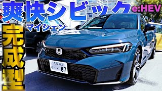 新型シビックeHEVにデカいサンルーフがついた！これぞ爽快シビックの完成型！！ [upl. by Imray]