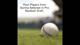 Four Players from Gunma Selected in Pro Baseball Draft [upl. by Amaras]