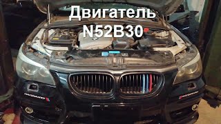 В разбор на запчасти BMW 5 SERIES E60 Двигатель N52B30 [upl. by Eelahs]