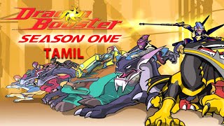 Dragon Booster s01e01  Tamil dubbed  cartoon  ANIME REVOKE [upl. by Vins]