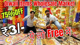 Diwali Decoration Wholesale Market in Delhi । Cheapest Diwali Decoration items  Sadar Bazar Delhi [upl. by Risley]