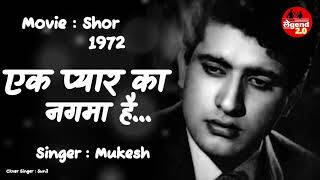 EK PYAR KA NAGHMA HAI  Shor 1972  Lata Mangeshkar  Mukesh  Manoj Kumar  Nanda [upl. by Godspeed]