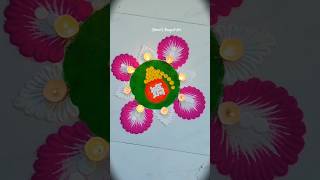 Easy Dhanteras Rangoli Design  Diwali Padwa Rangoli  Diwali Rangoli Deepawali Rangoli [upl. by Toogood]