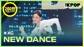 XG NEW DANCE THE SHOW 230829 [upl. by Hercules]