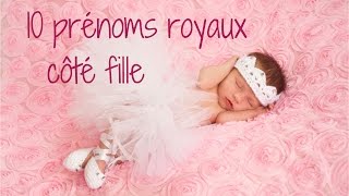 10 prénoms royaux côté filles [upl. by Leynwad]