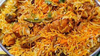 Chicken Biryani Banane Ka Sabse Best Tarika  Quick And Tasty Chicken Biryani  Chicken Dum Biryani [upl. by Feenah219]