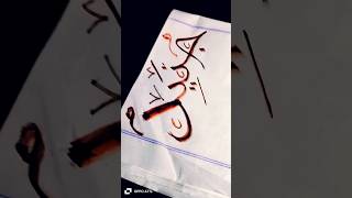 Subhan Allah trending unfezzmyaccount foryou calligraphy artandcraft fyp new reels [upl. by Retsev]