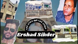 এরশাদ সিকদারের জীবন চিত্র।। Vlog about ershad shikder lifestyle [upl. by Ahsiena]