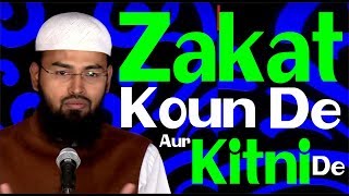 Zakat Koun De Aur Kitni De  Who Should Give Zakah amp How Much By AdvFaizSyedOfficial [upl. by Eilahs]