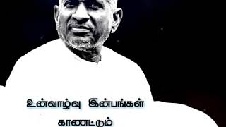 Padicha Pulla Audio Jukebox  Tamil Movie Songs  Ilaiyaraaja  Arjun  Seetha  Gandhimathi [upl. by Weathers]