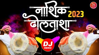 Nashik Dhol Tasha Original Beats 2023  नाशिक ढोल ताशा  Full Tasha Mix  Nashik Dhol Feel The Bass [upl. by Komarek]