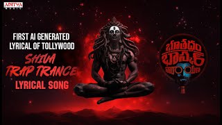 Shiva Trap Trance Lyrical  Bhoothaddam Bhaskar Narayana Songs  Shiva Kandukuri  Sricharan Pakala [upl. by Idona]