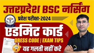 UP BSC NURSING 2024 ADMIT CARD DOWNLOADING PROCESS  UP CNET 2024 ADMIT CARD KAISE DOWNLOAD KREN [upl. by Isyak]