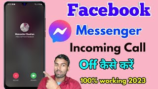 messenger me incoming call kaise band kare facebook par incoming call kaise band kare [upl. by Davies38]