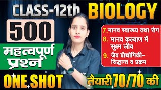 Class 12 Biology Chapter 7 to 9 One Shot  Class 12 Biology 500 Most Imp Question  Board Exam 2025 [upl. by Ahsienom210]