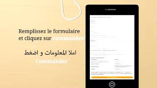 hanoutdz comment achetez vente en ligne e commerce [upl. by Gustavo]