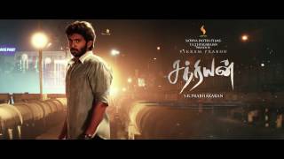 Sathriyan  Official Motion Poster  Vikram Prabhu  Yuvan Shankar Raja  S R Prabhakaran [upl. by Rachele406]