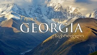 В горах Кавказа  Georgia Mountain Trekking  საქართველოს მთები  Грузия  Сванетия  Поход [upl. by Ymot]