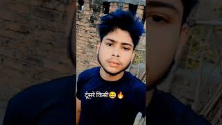 आज कल का seen😆🔥💯shorts video dialog new post viralvideo love trending reels like comedy [upl. by Hawley420]