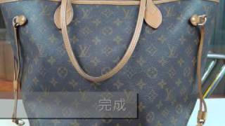 LOUIS VUITTON MONOGRAM手袋維修 [upl. by Ennalorac781]