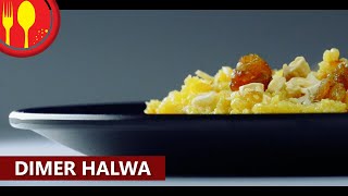 Dimer Halwa  Special Recipe  Chekhe Dyakho [upl. by Ibor]